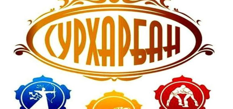 Школьный Сурхарбан -2025.
