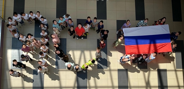 &amp;quot;С Днём России&amp;quot;.