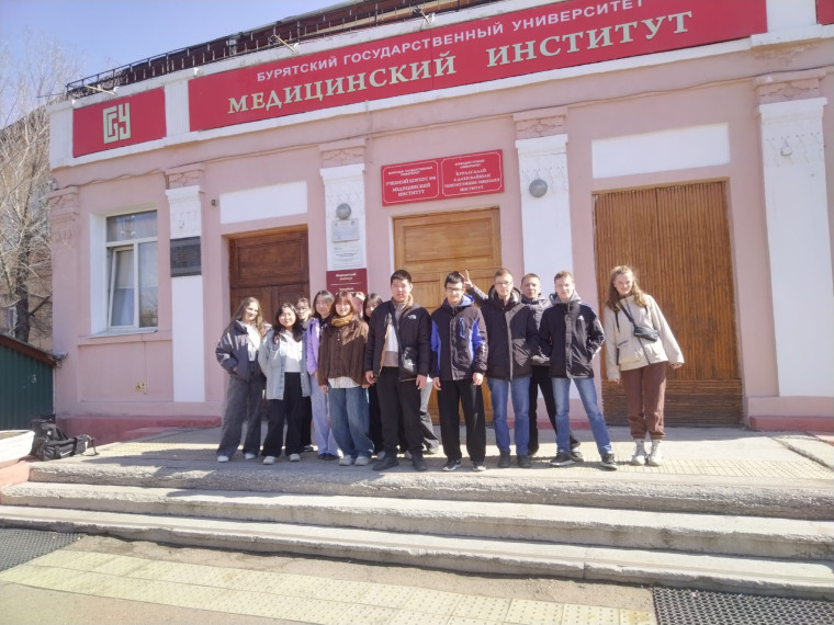 Приглашение в Медицинский институт БГУ.