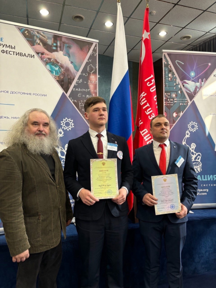 XIX Всероссийский конкурс достижений талантливой молодежи.