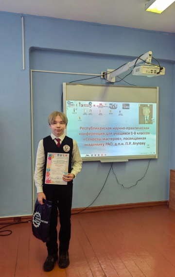 "СЕКРЕТЫ МАСТЕРОВ".